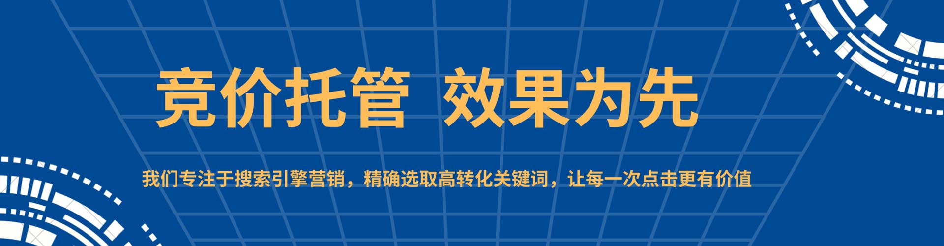 建平信息流怎么做