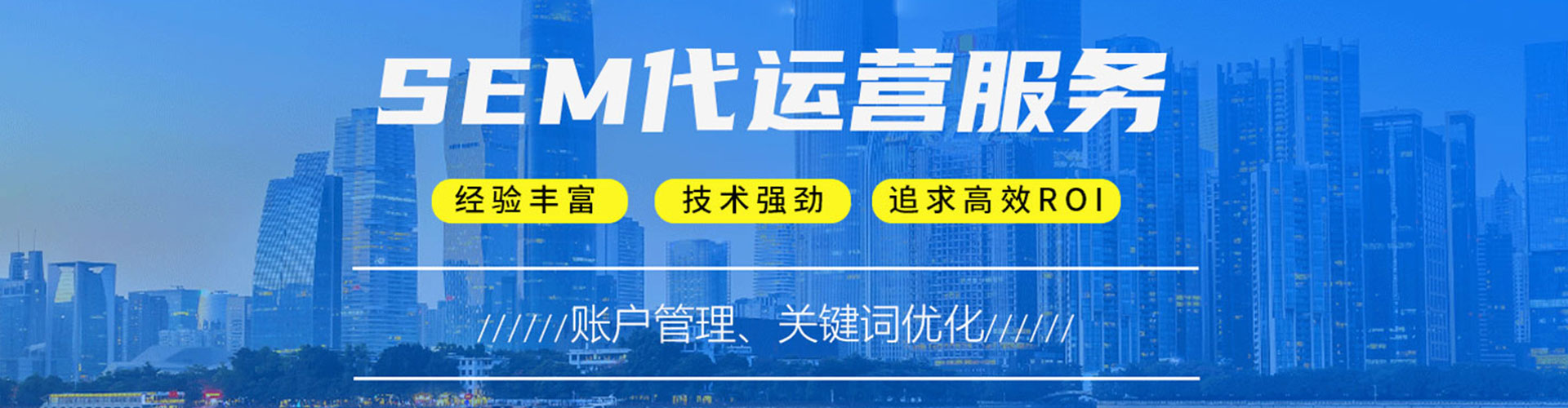 建平信息流代理
