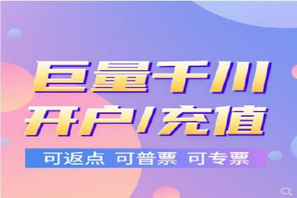 探索百度竞价代运营公司的成功之路