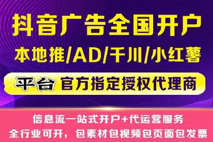 百度广告推广案例：提升企业竞争力