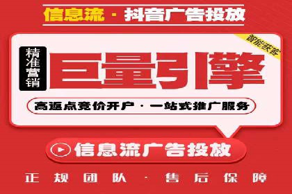 竞价广告的优化与调整：一则家居品牌的成功故事